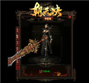 天龙八部1.76私服泡点
